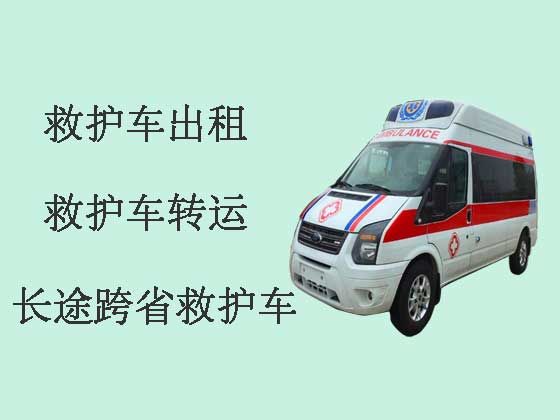 六安私人救护车出租长途跨省转运
